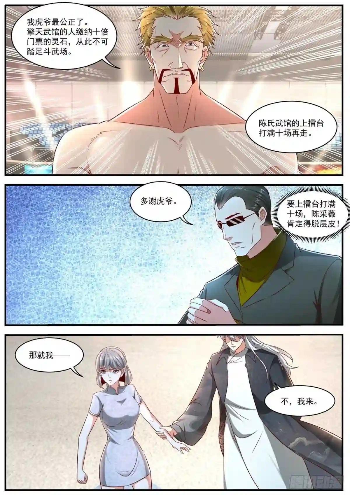 第631回