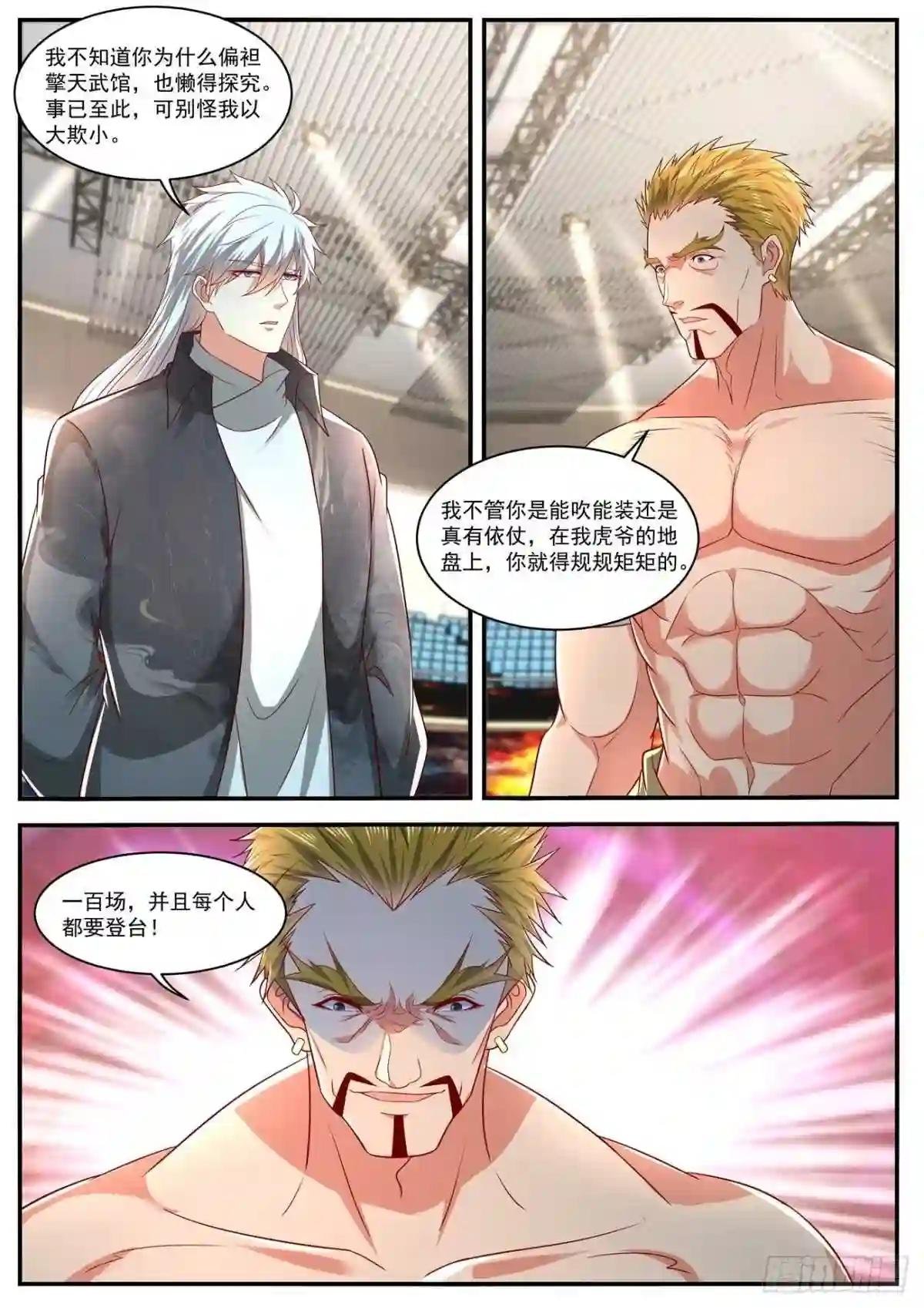 第631回