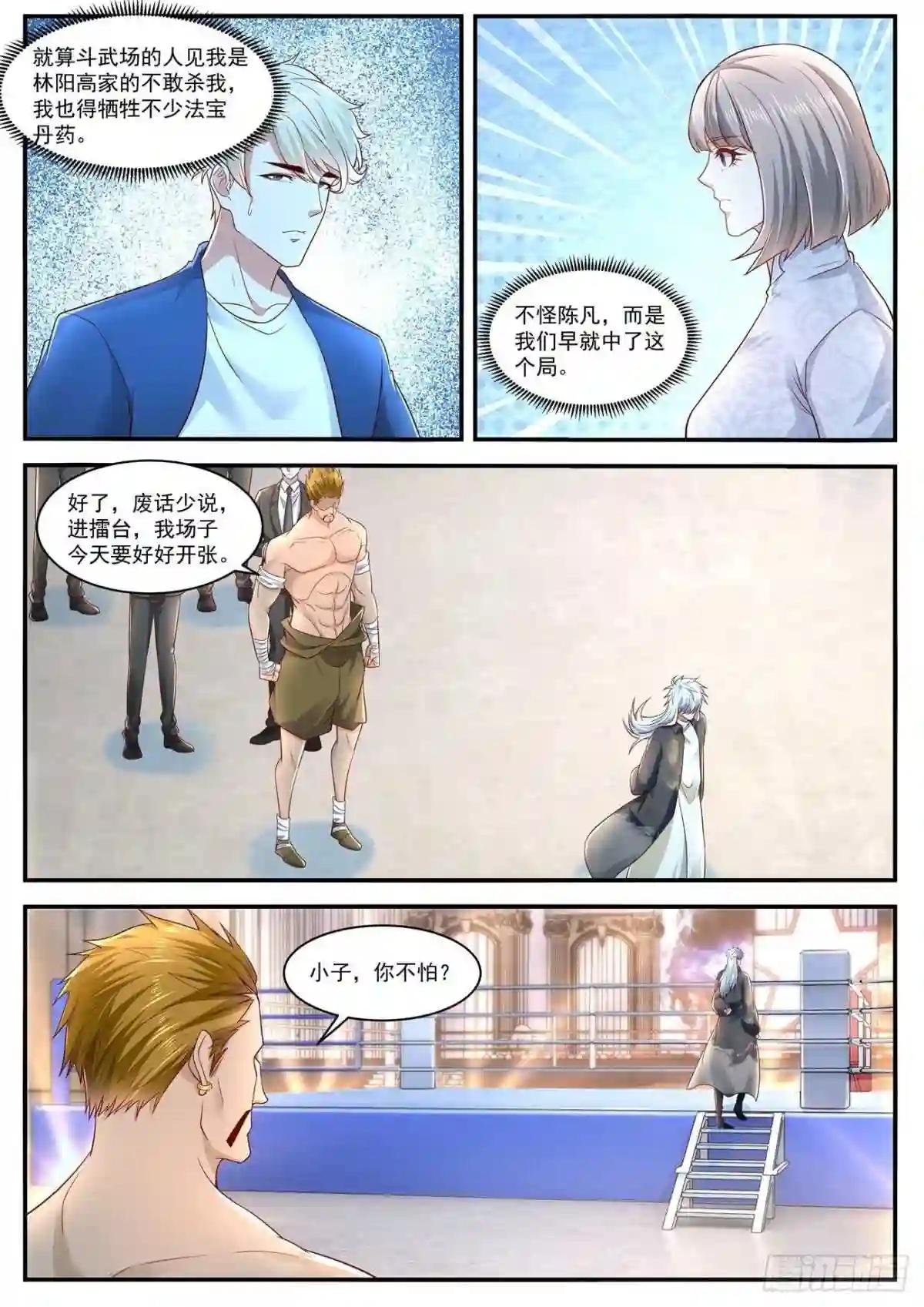 第631回