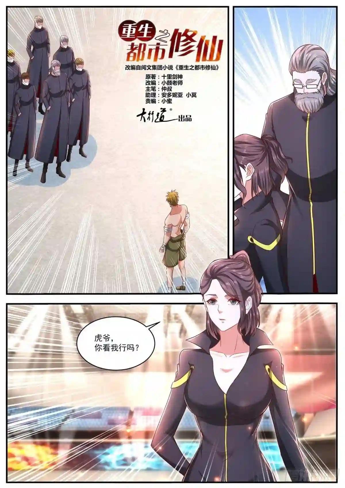 第632回