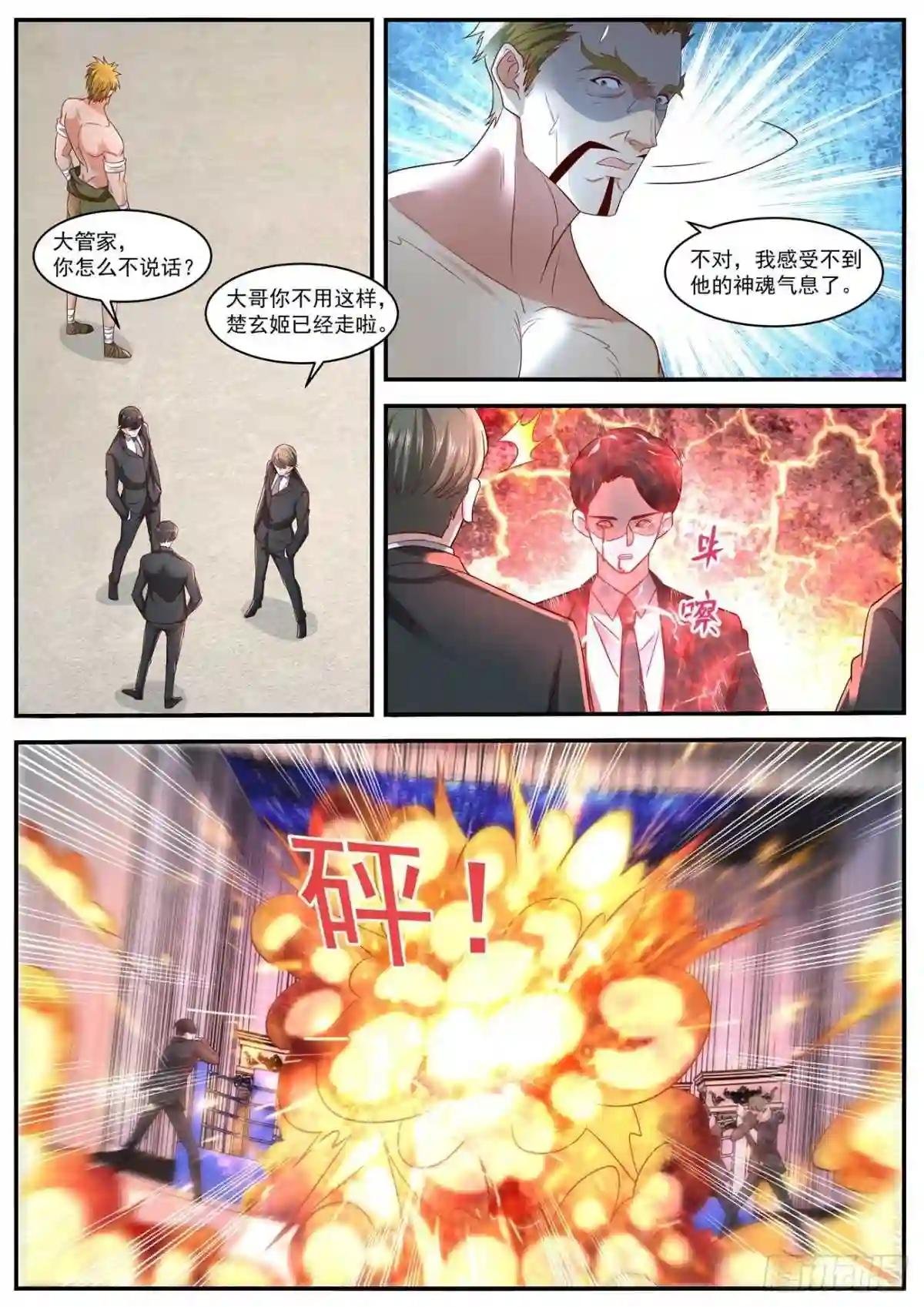 第632回