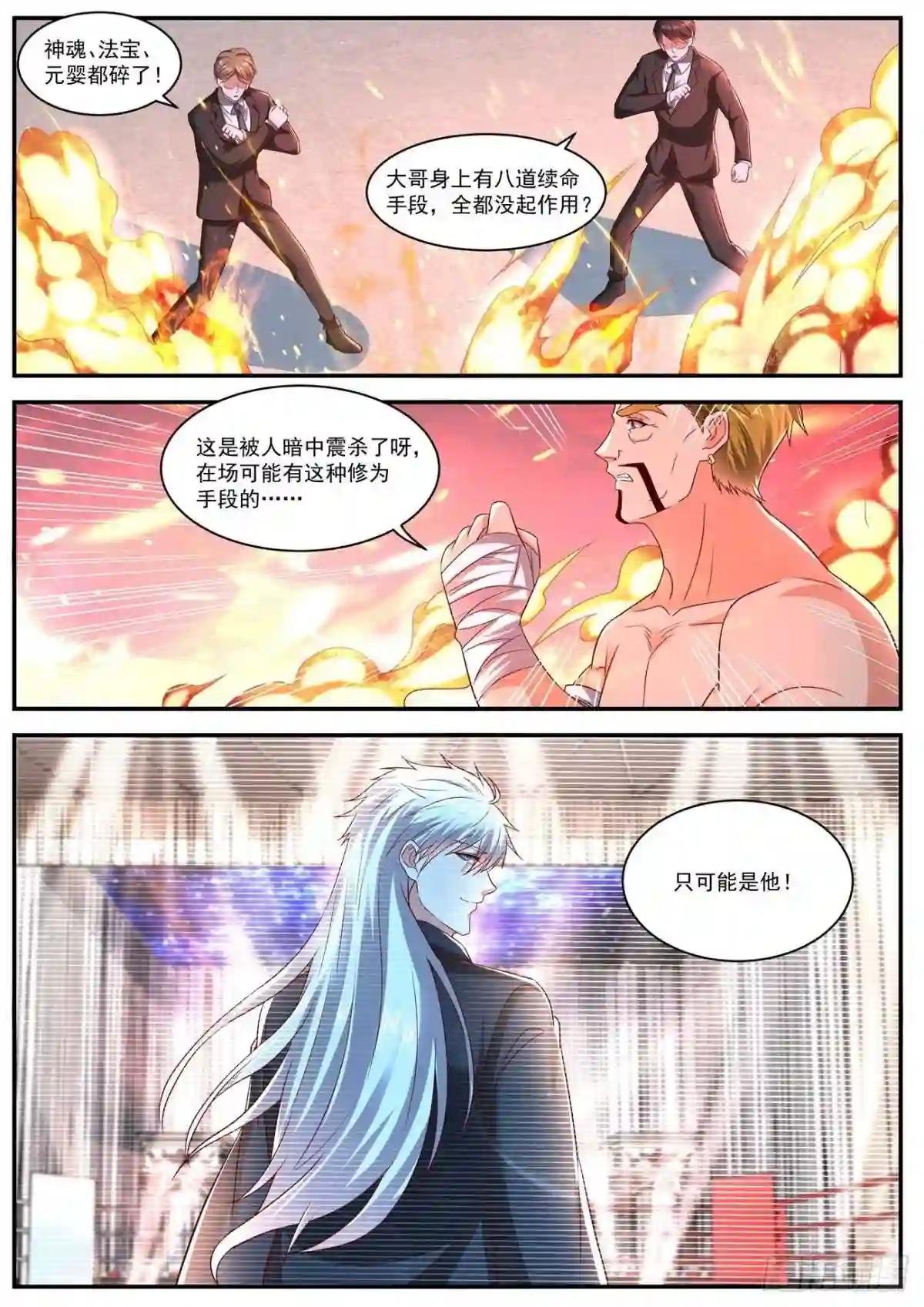 第632回