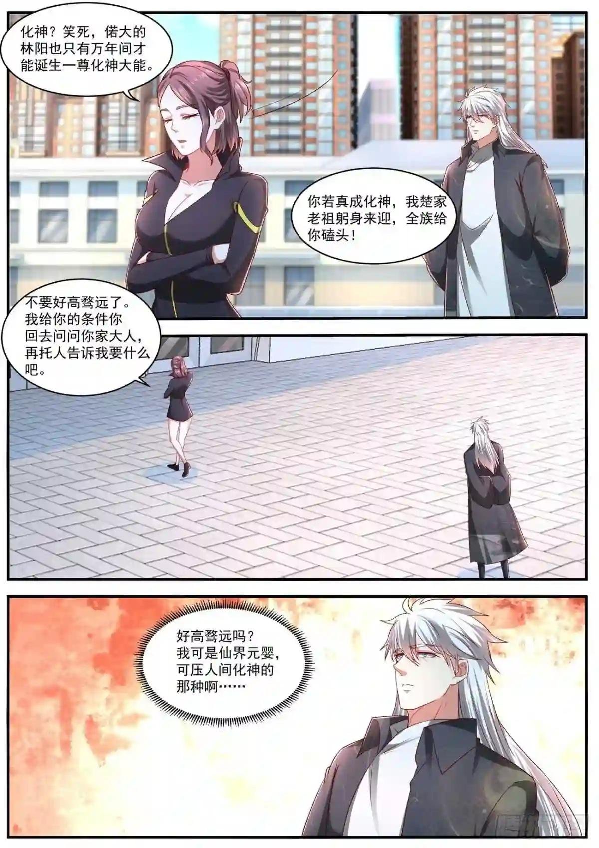 第633回