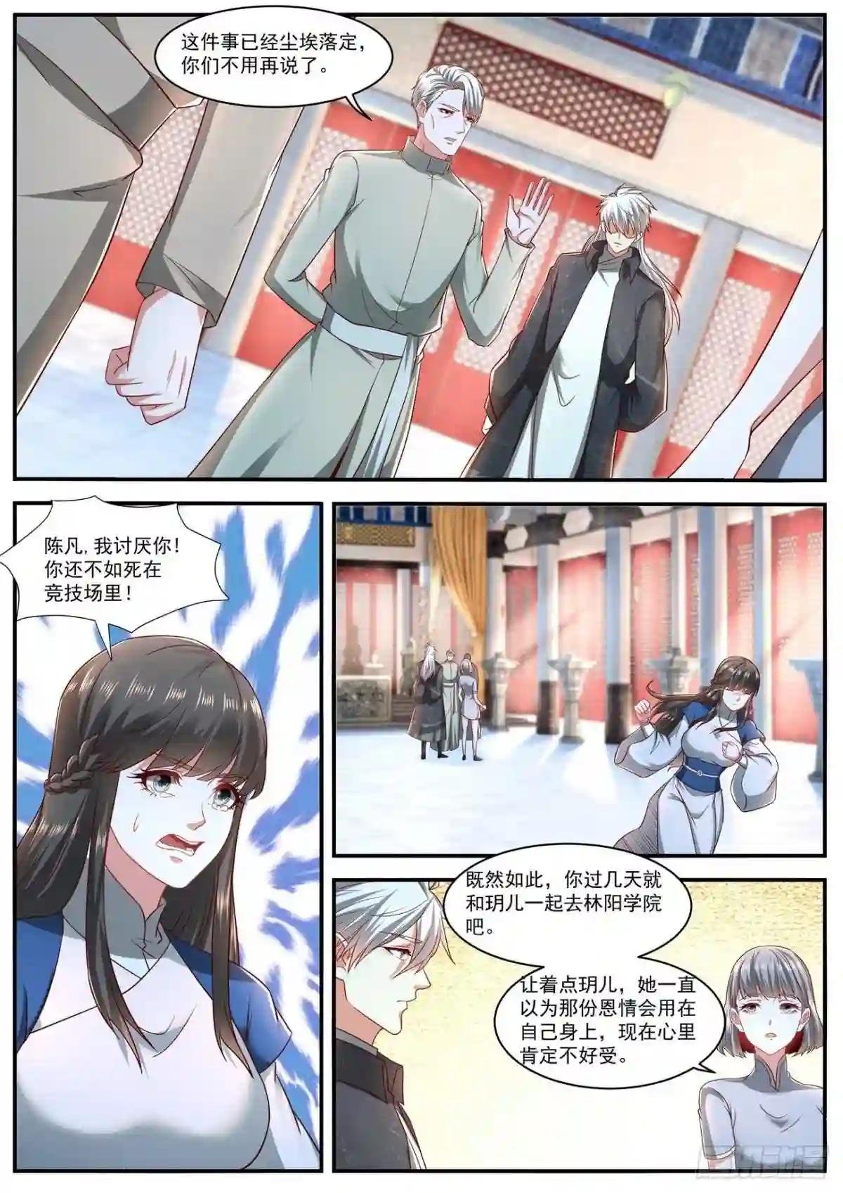 第633回