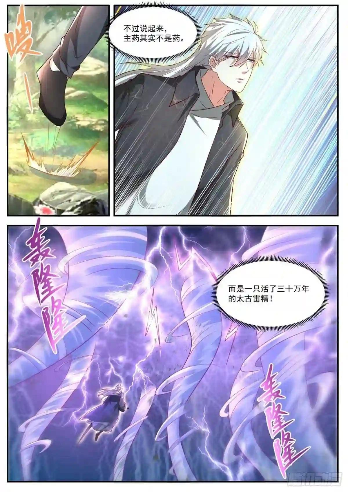 第633回