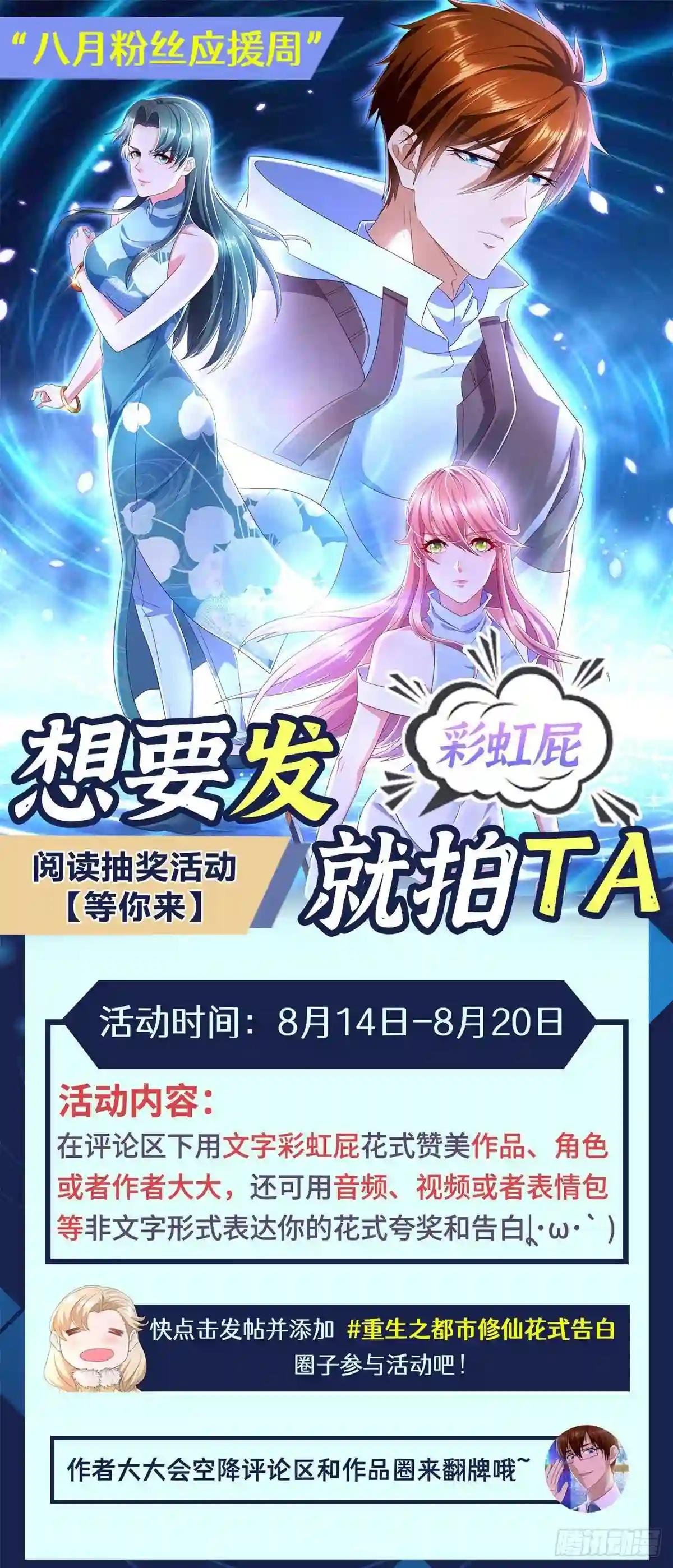 第633回