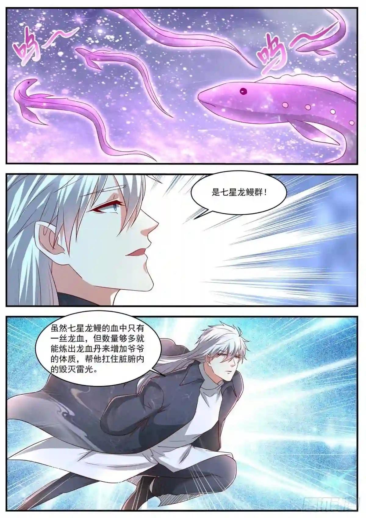 第634回