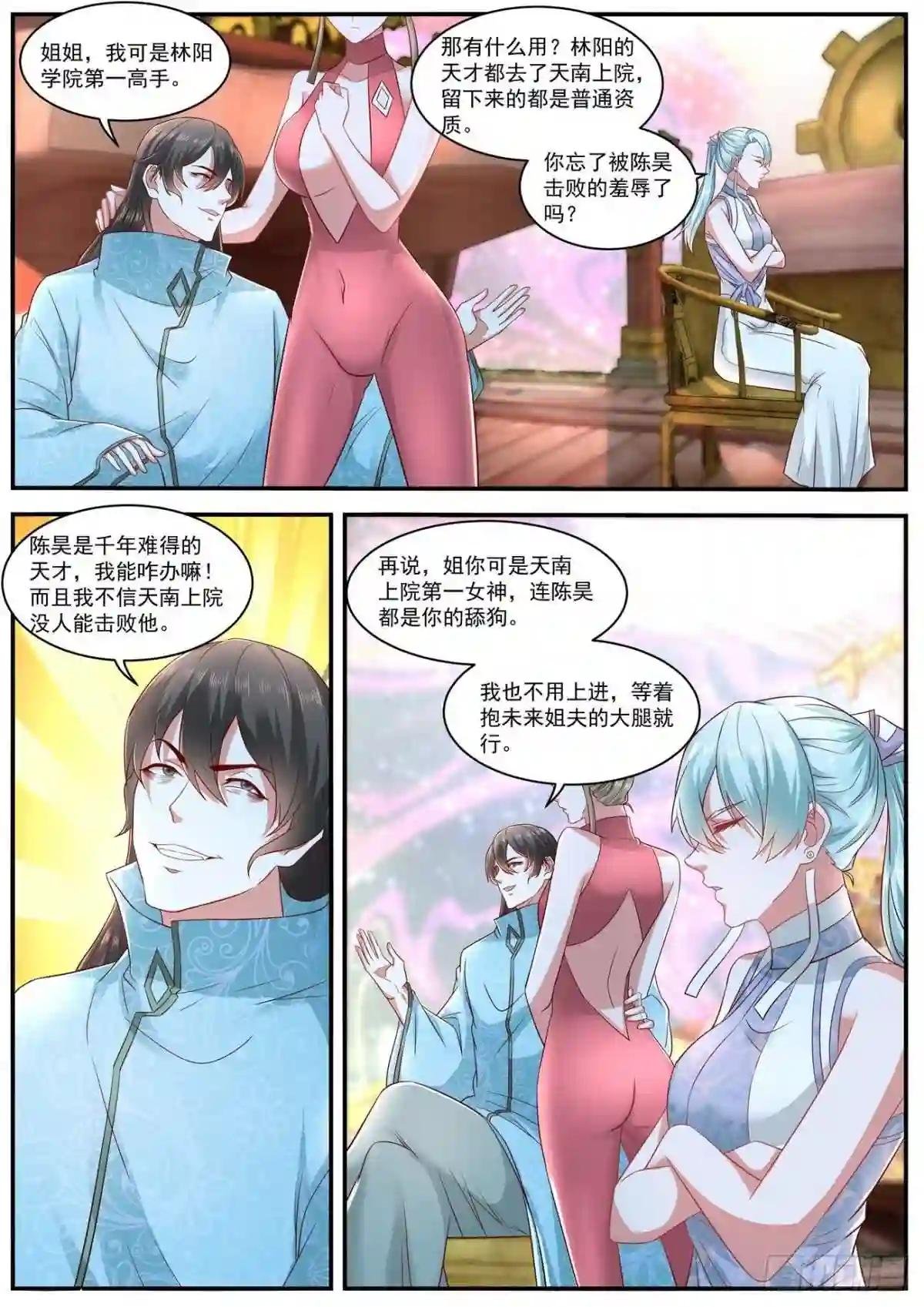 第634回
