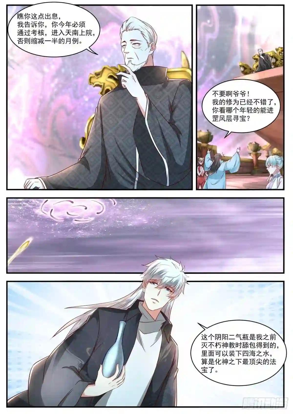 第634回