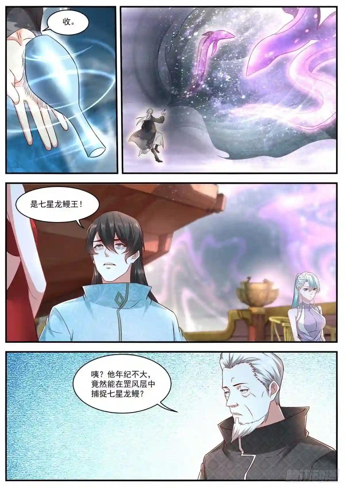 第634回