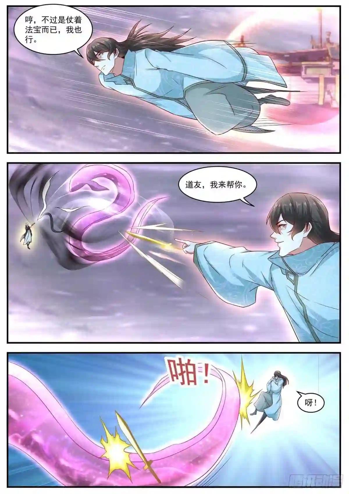 第634回