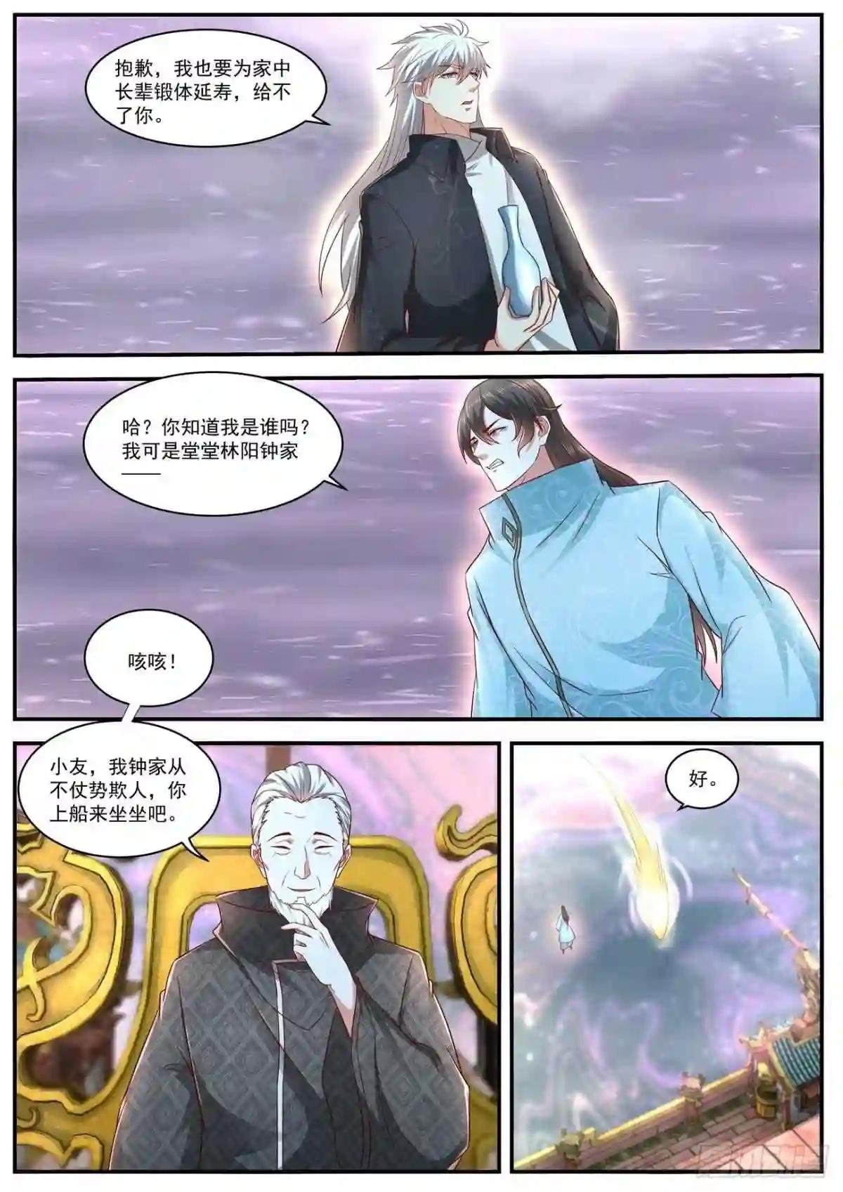 第634回