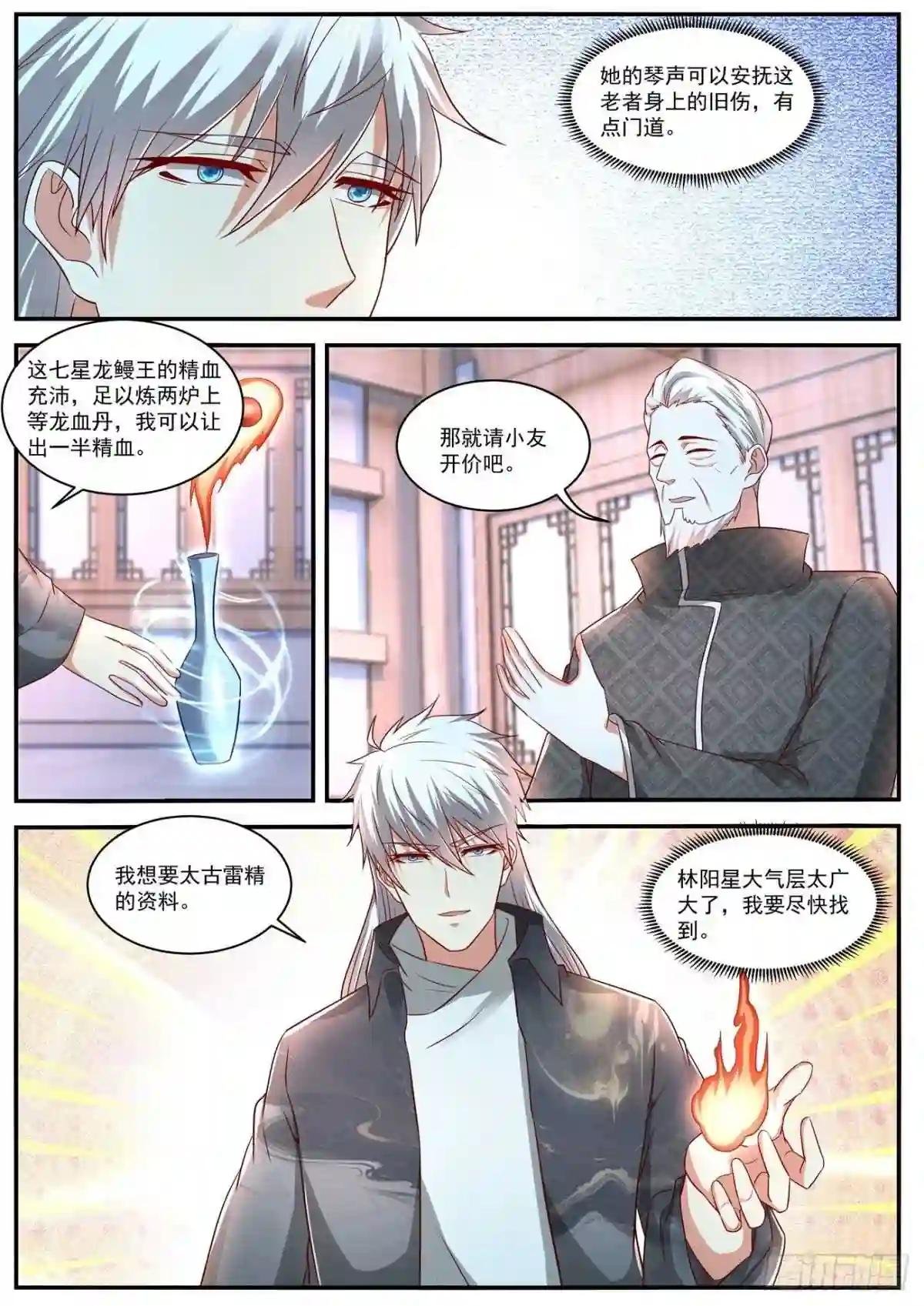 第634回