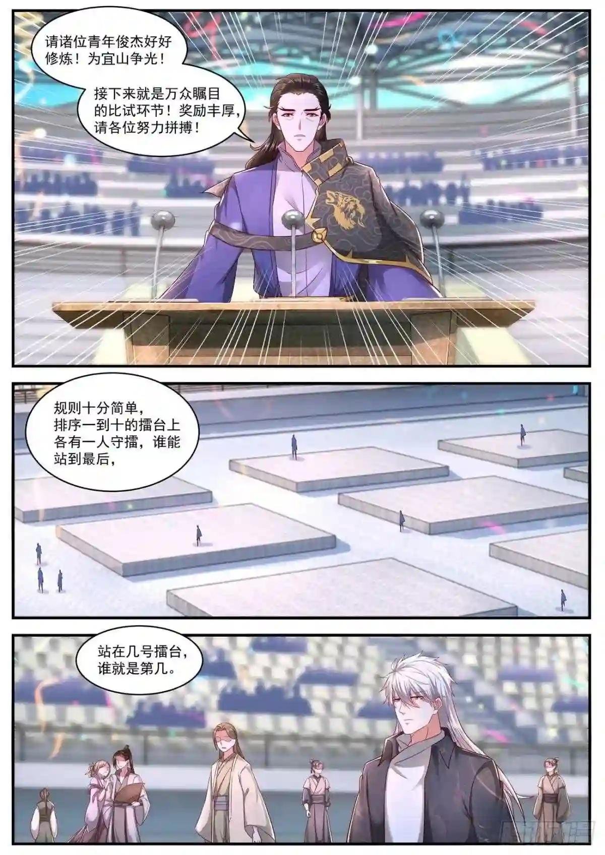 第637回
