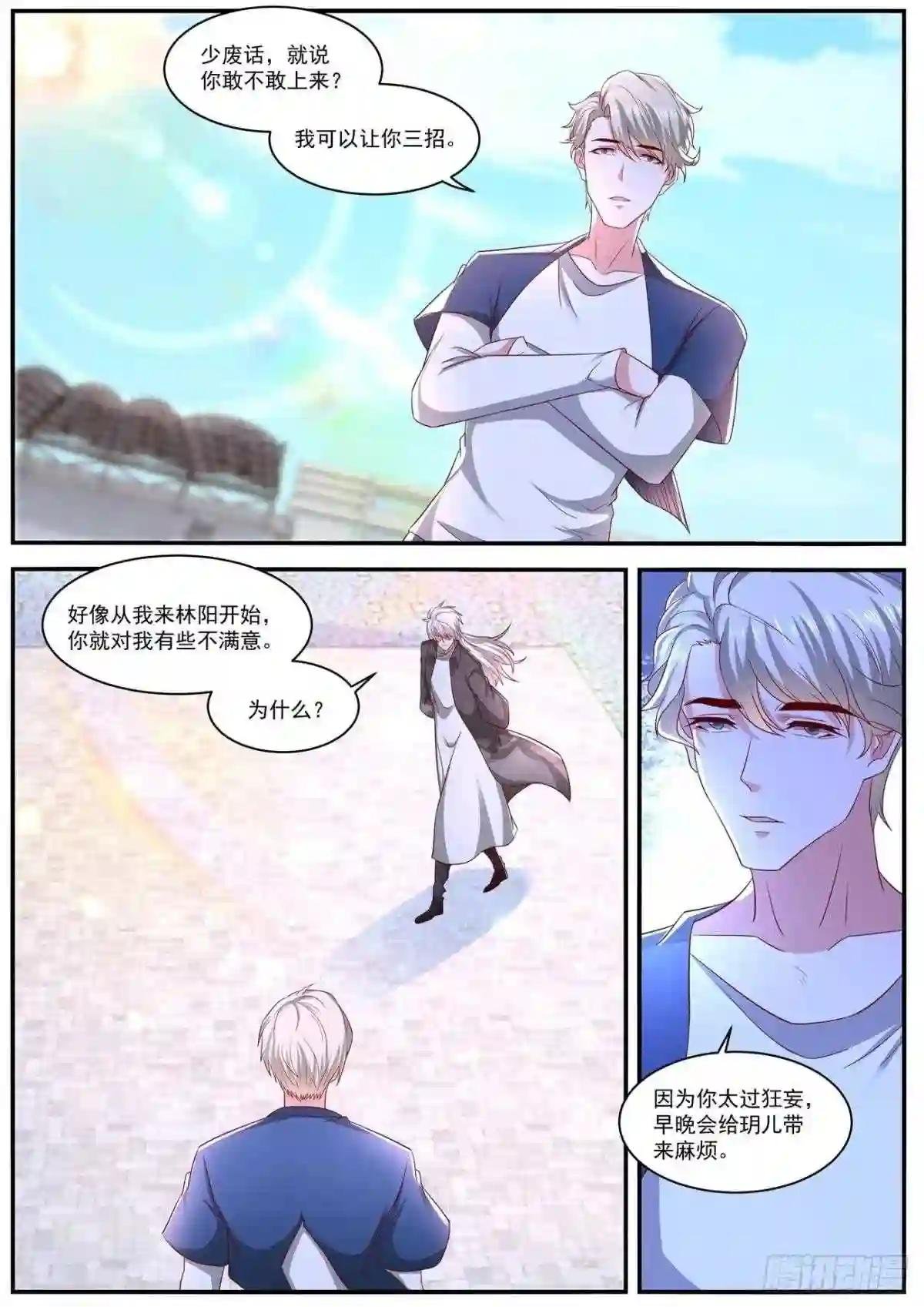 第637回
