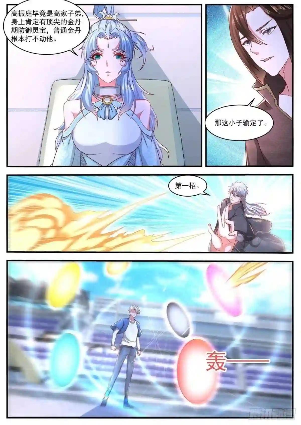 第637回