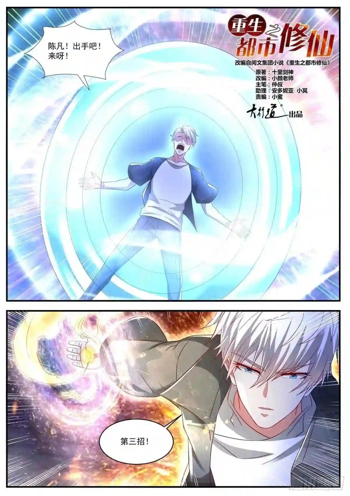 第637回