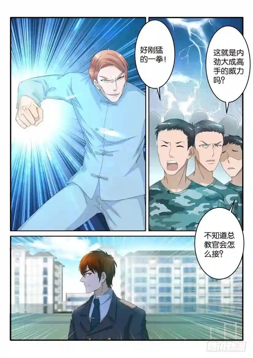 第六十四回