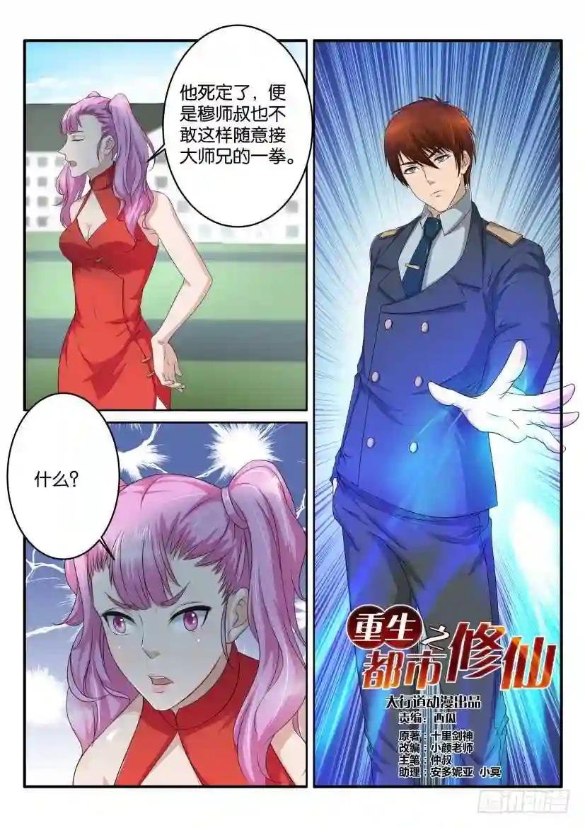 第六十四回