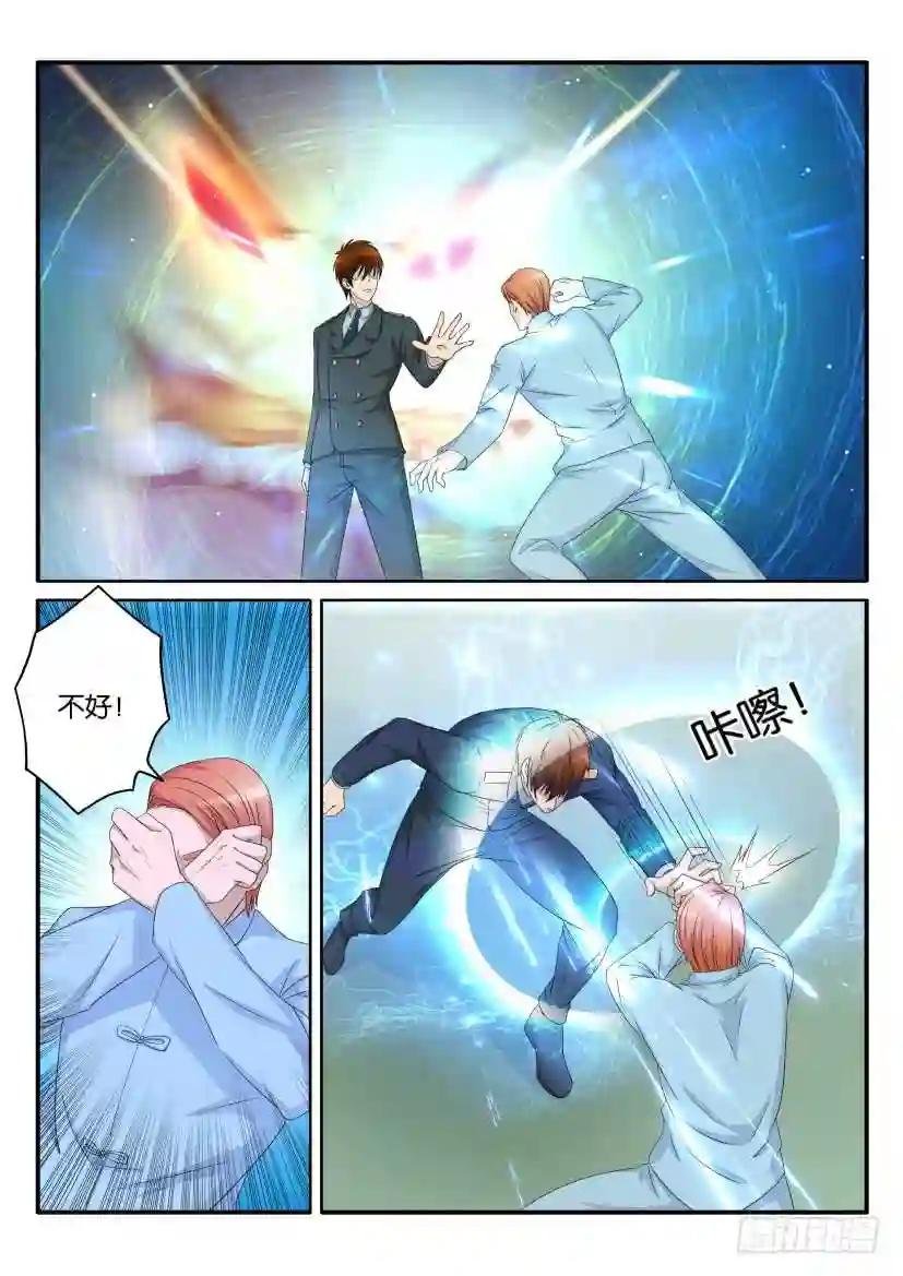 第六十四回