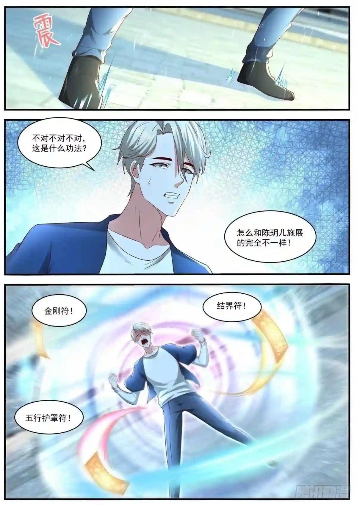 第638回