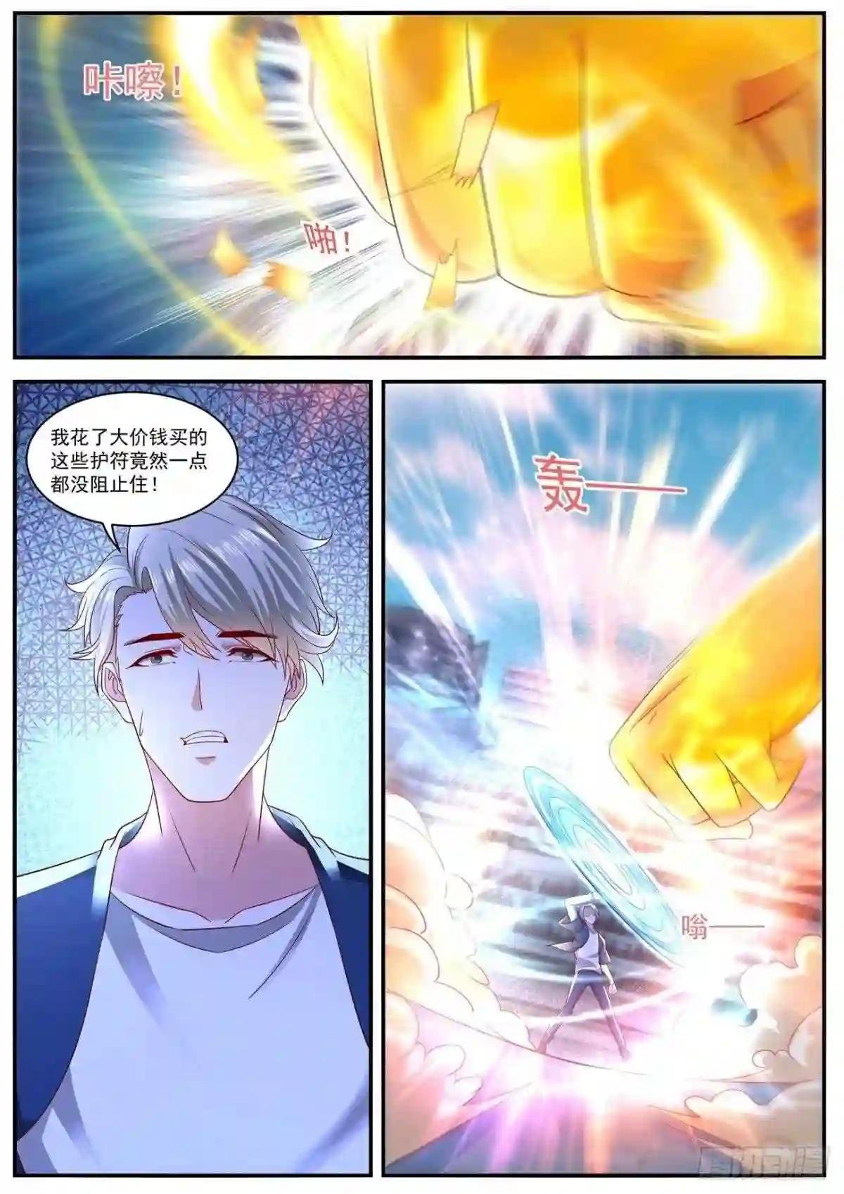 第638回