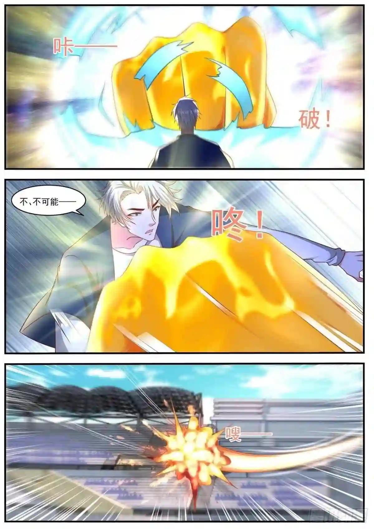 第638回