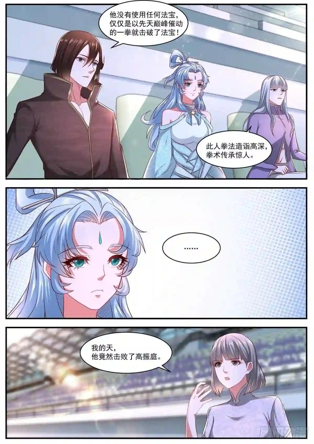 第638回