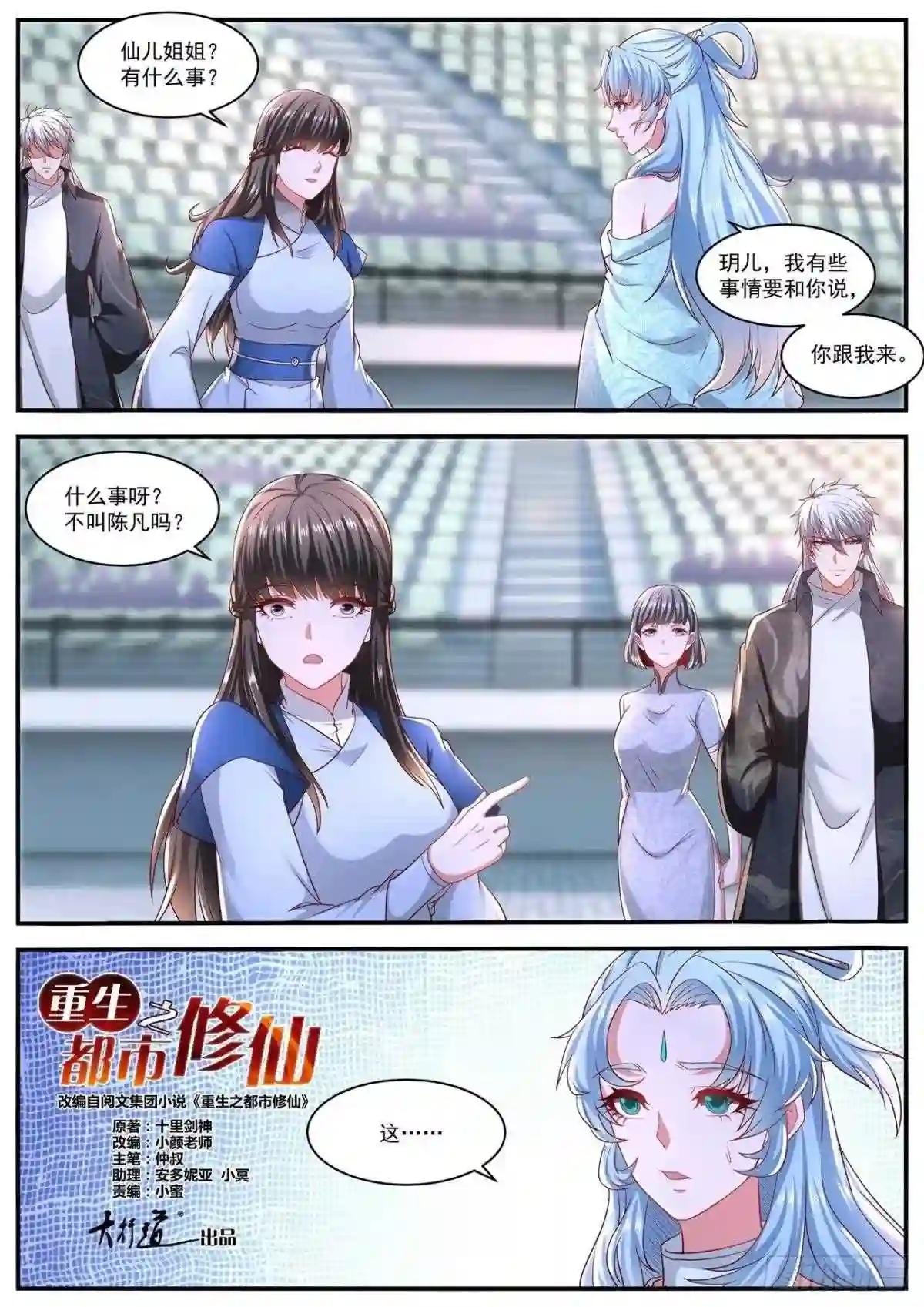 第639回