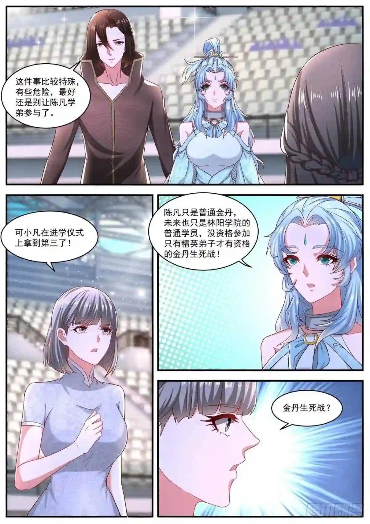 第639回