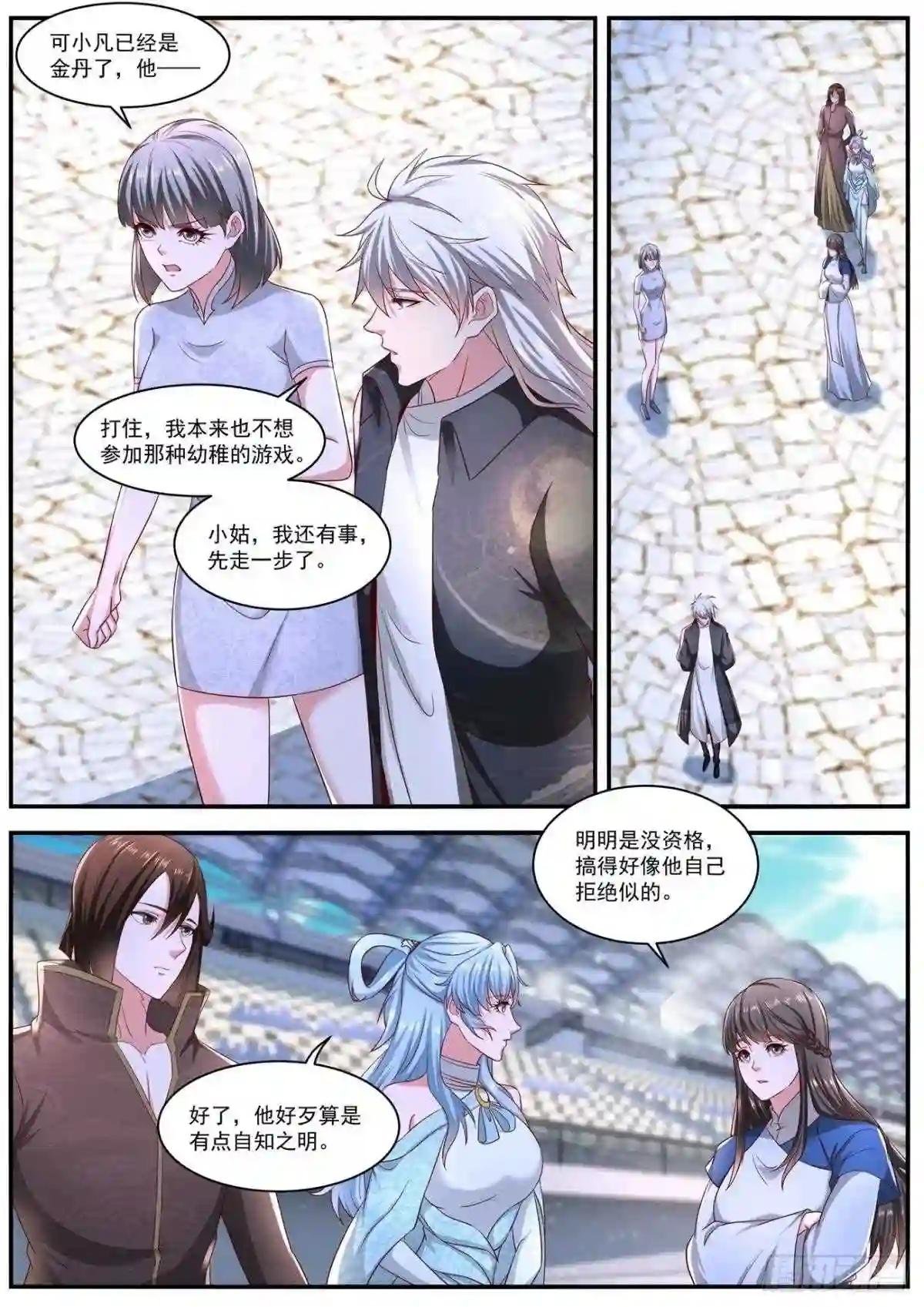 第639回
