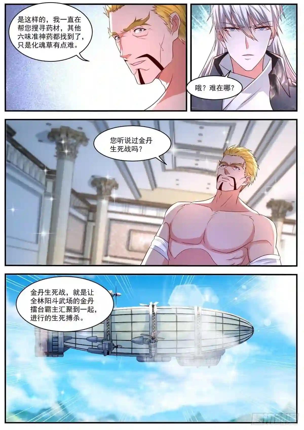 第639回