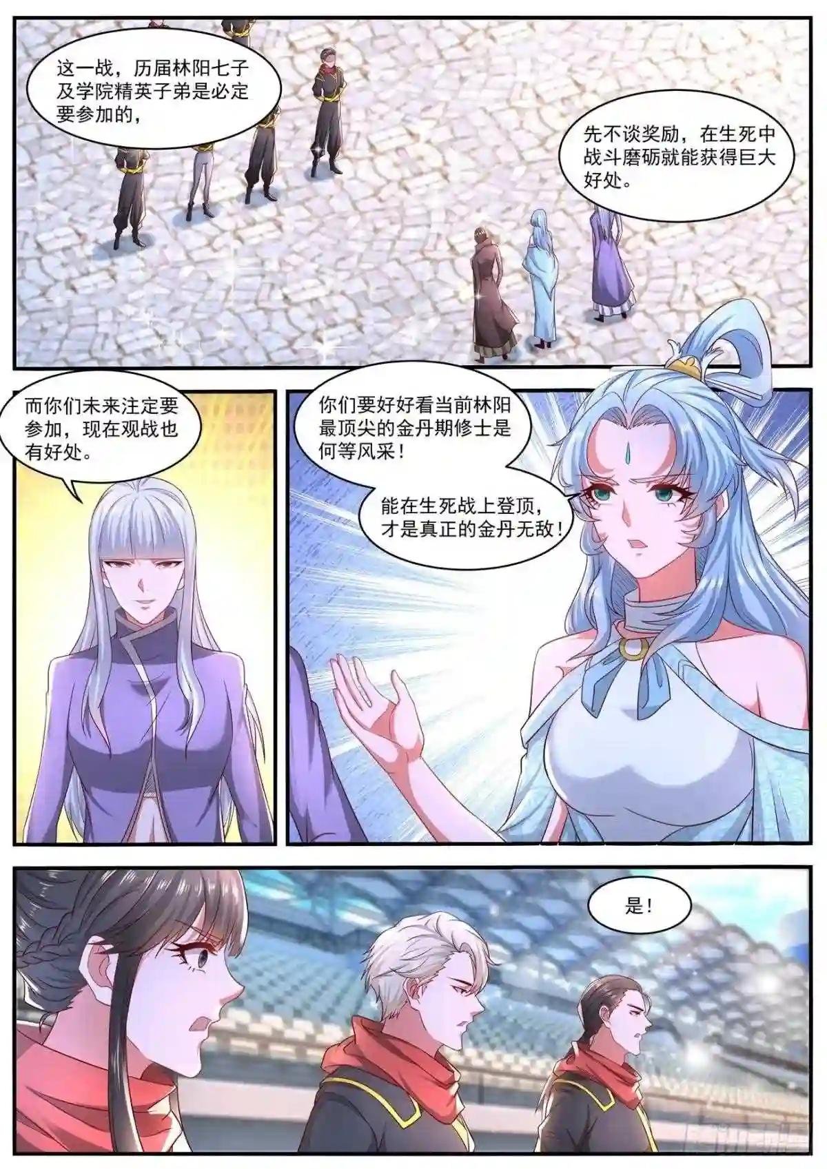 第639回