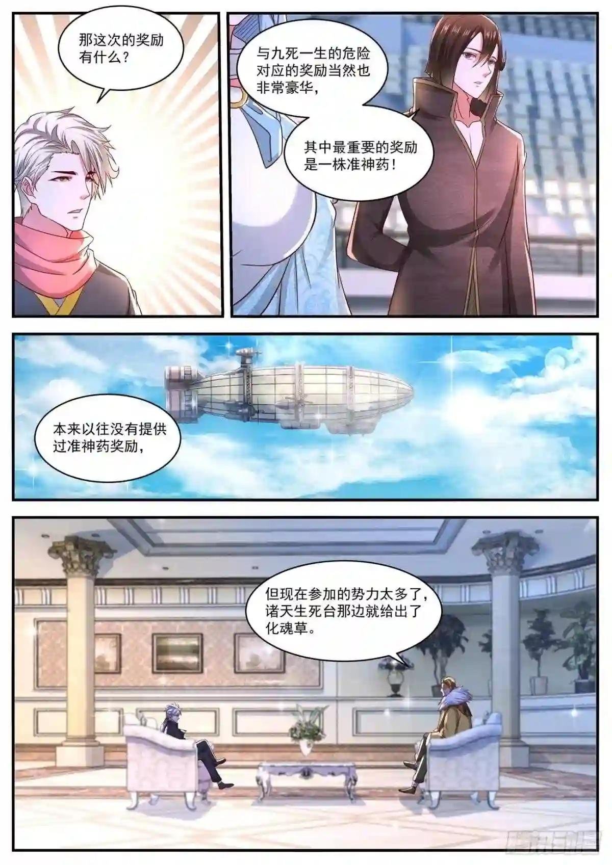 第639回