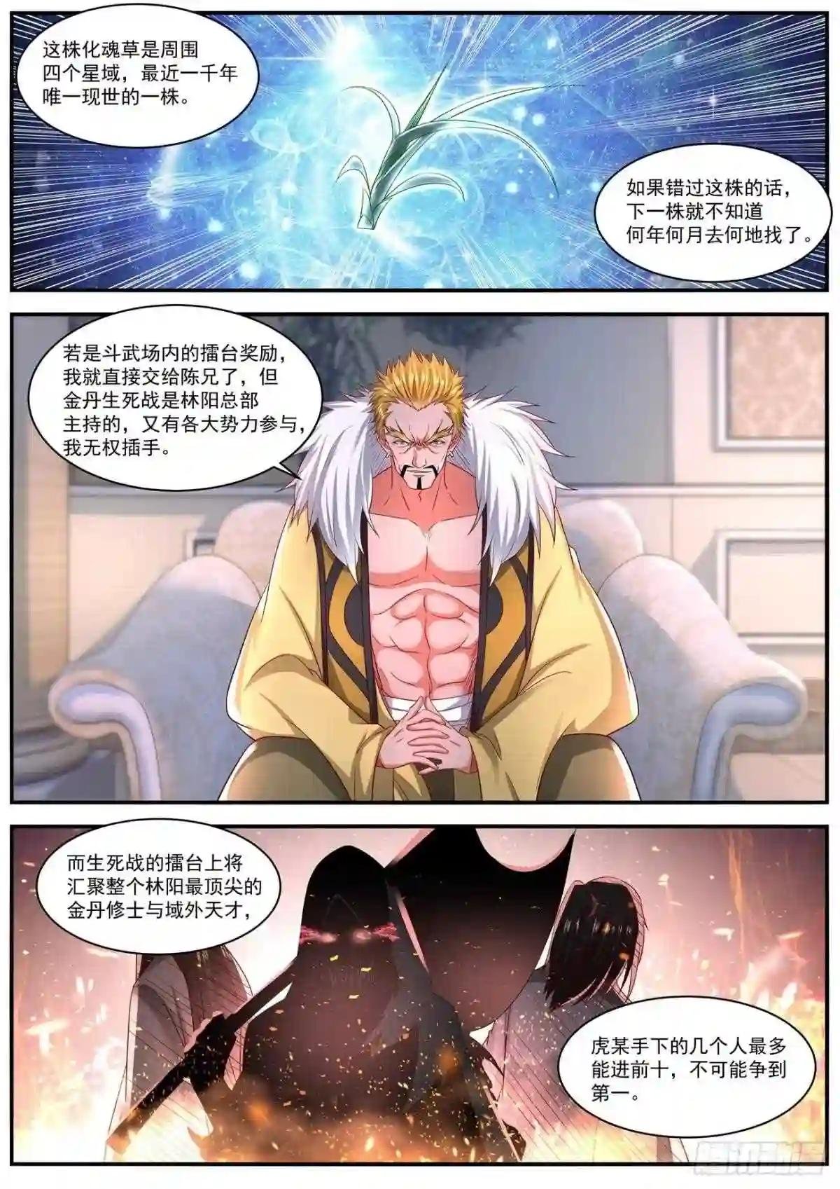 第639回