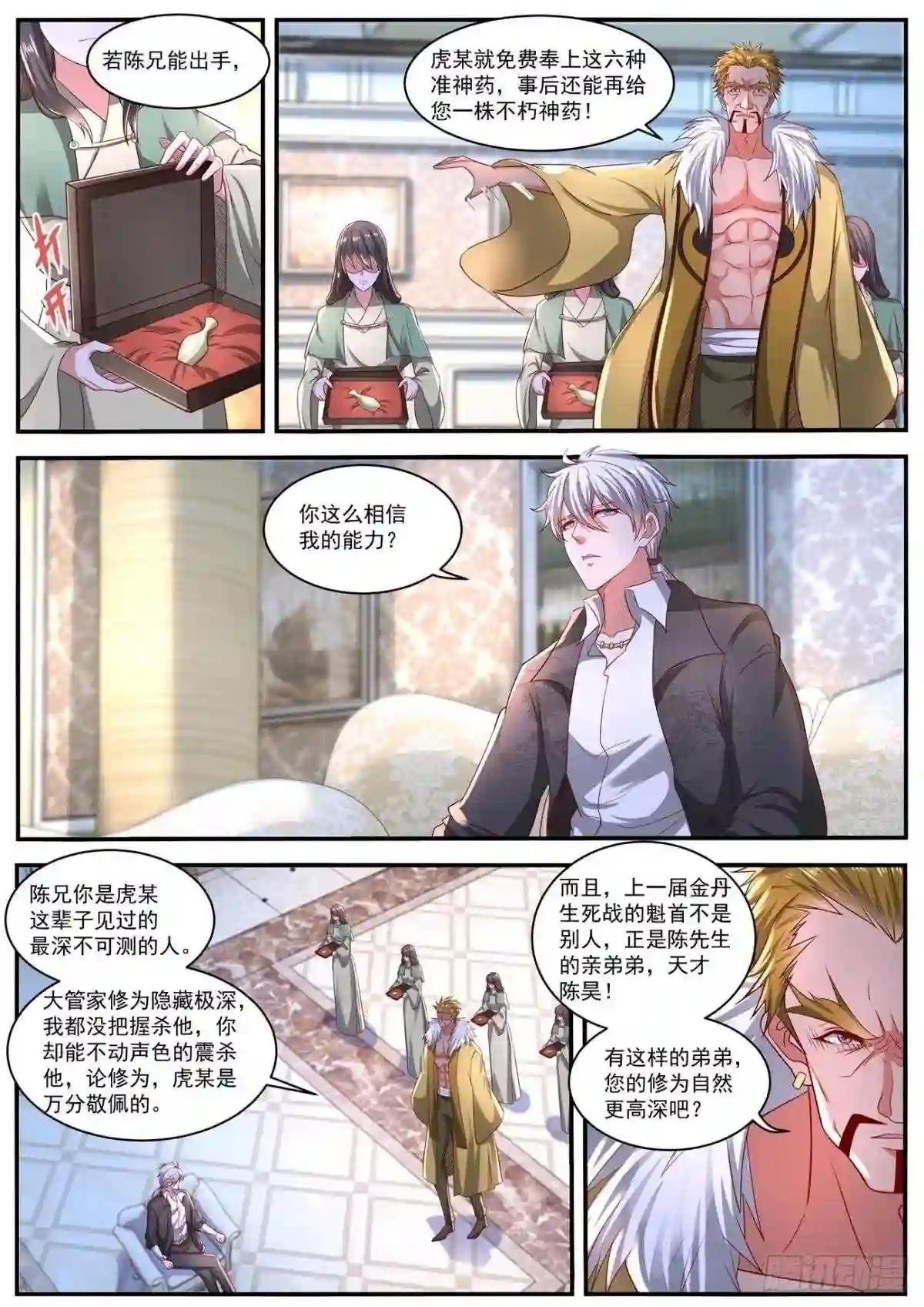 第639回