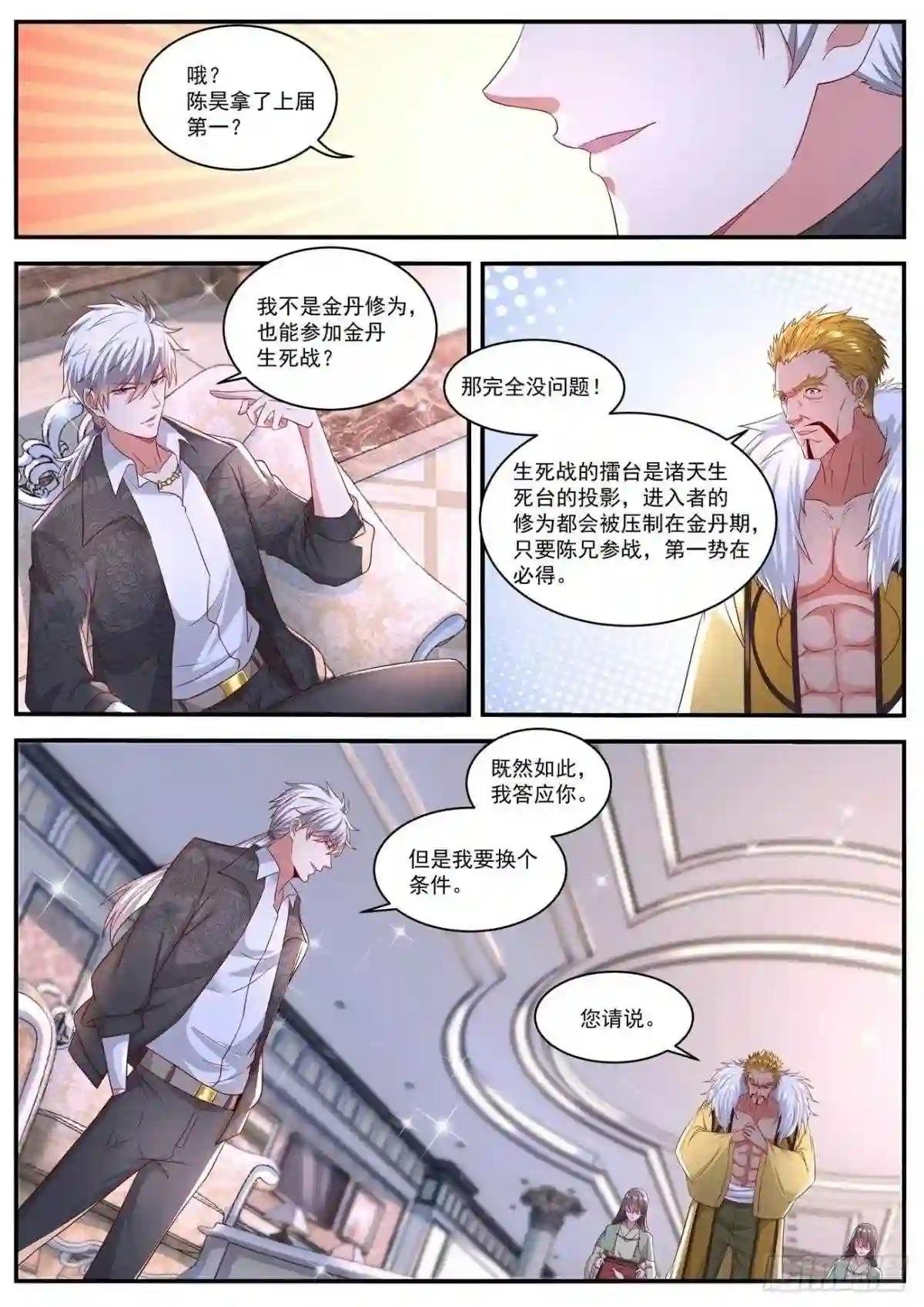 第639回