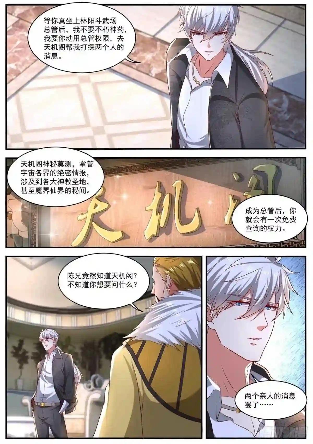 第639回