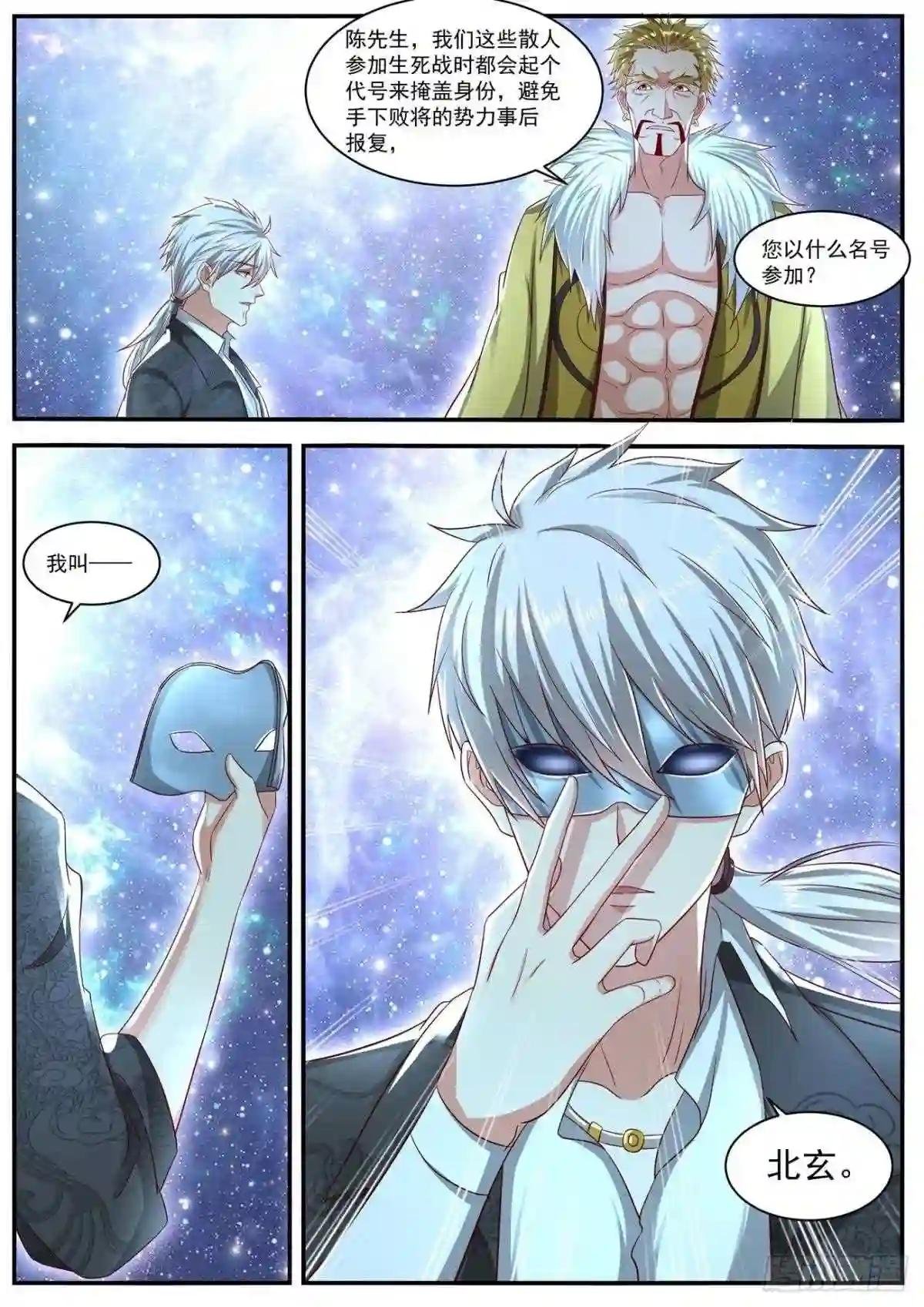 第640回