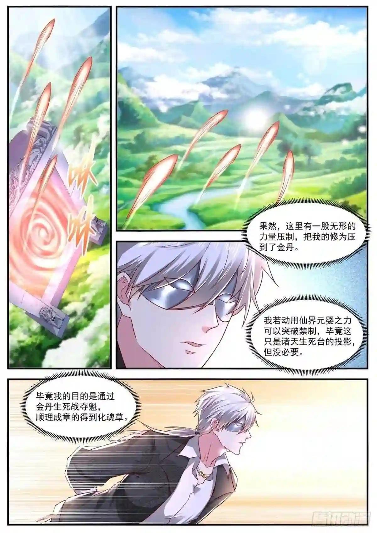 第640回