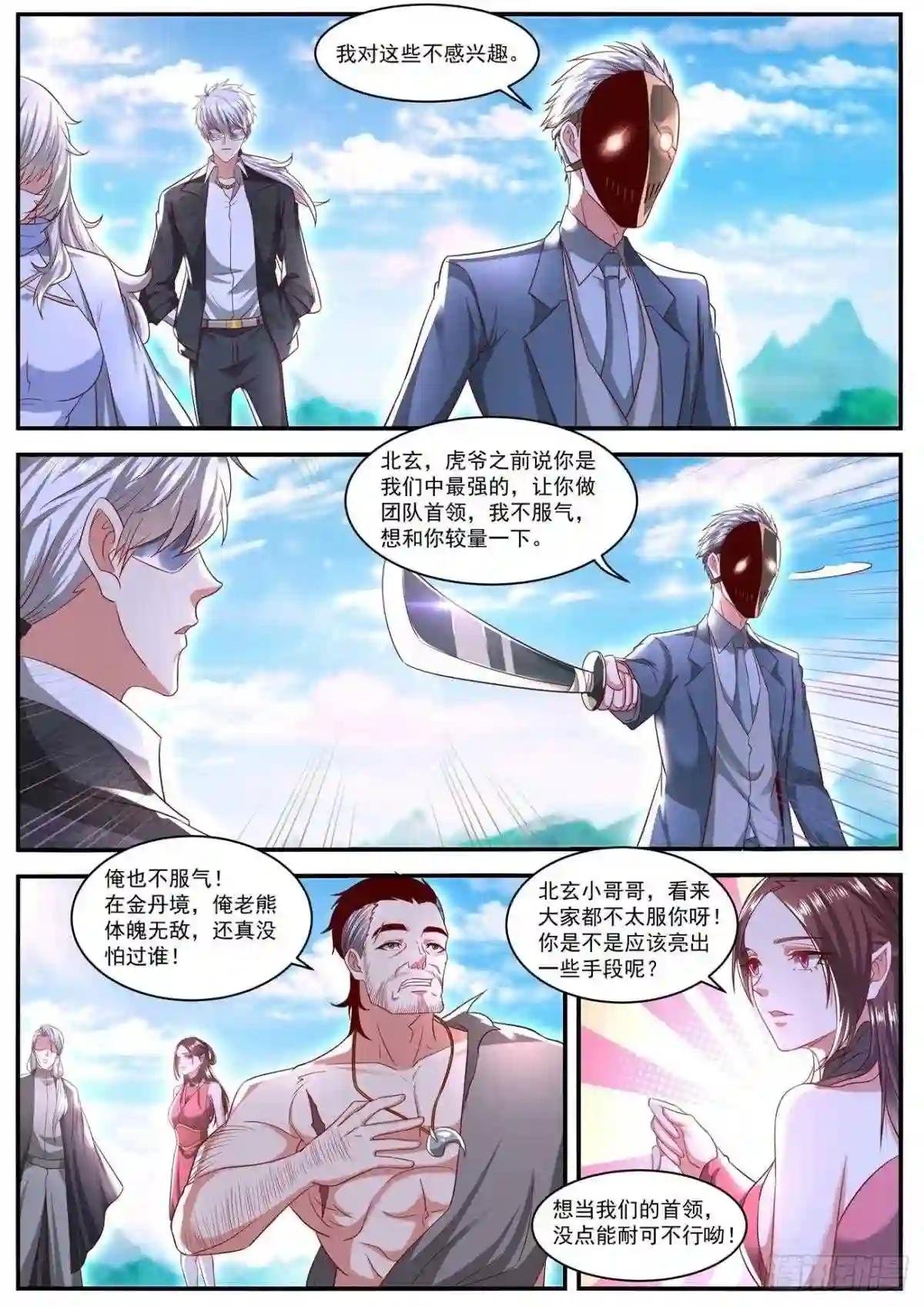 第640回