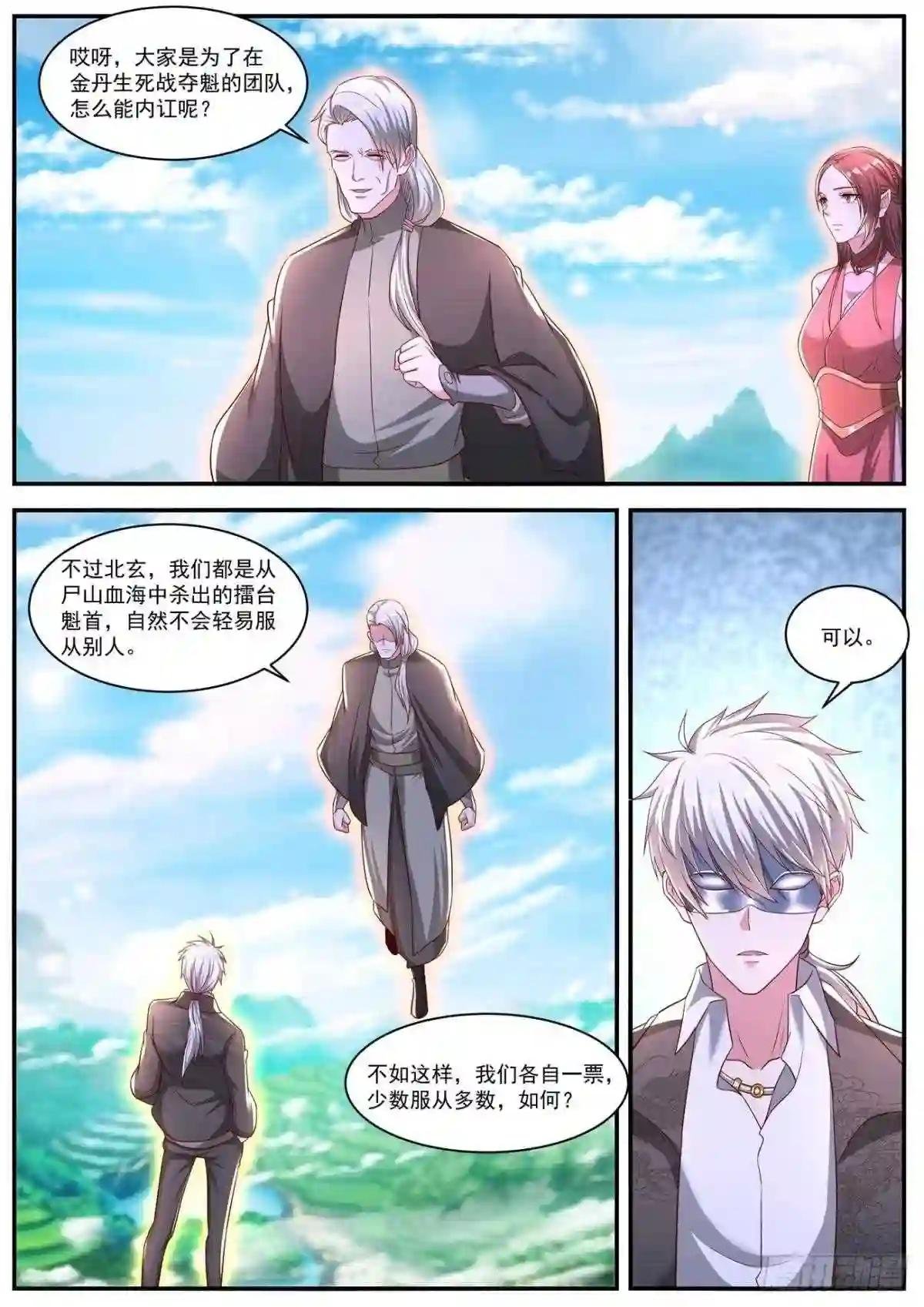 第640回