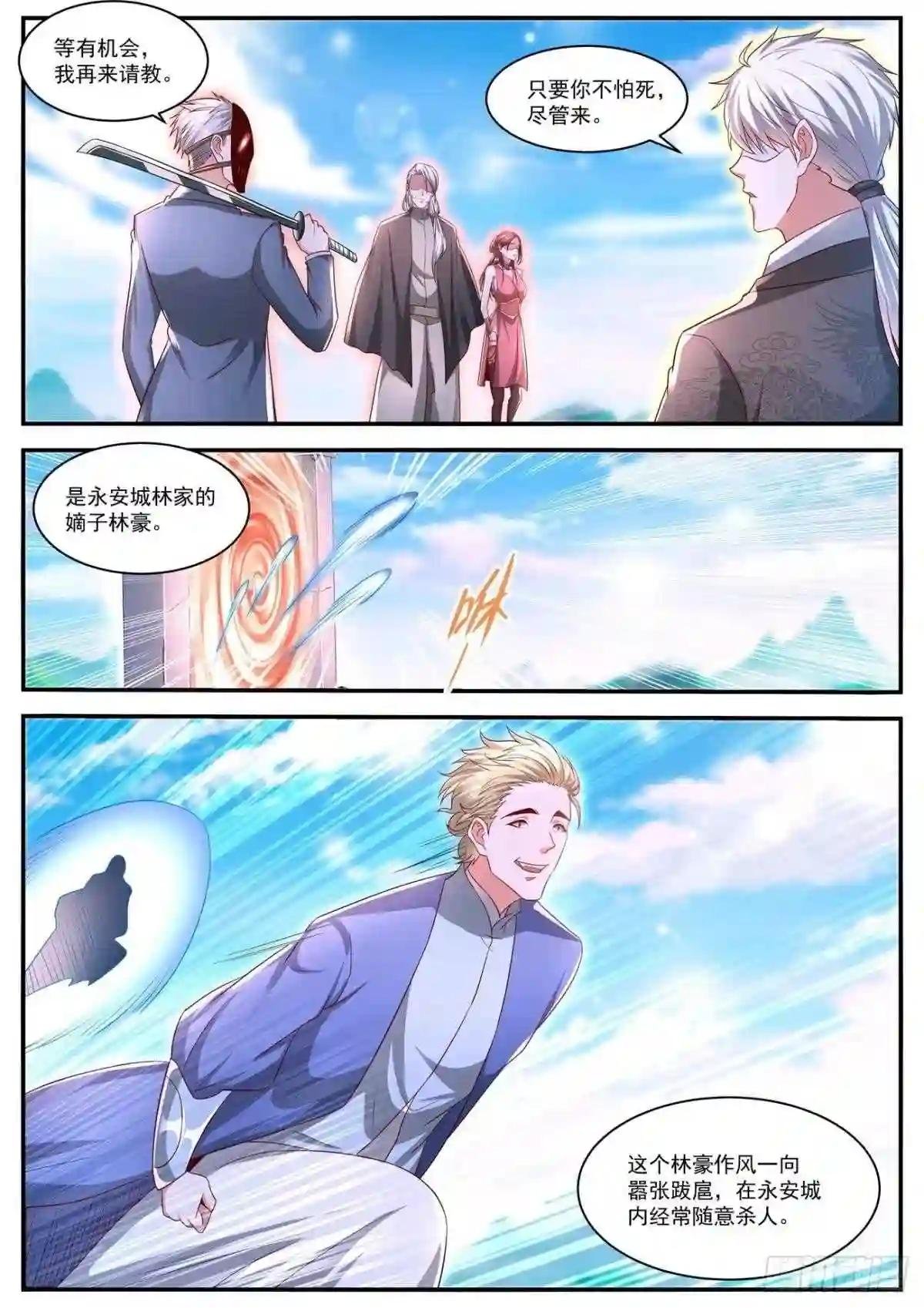 第640回