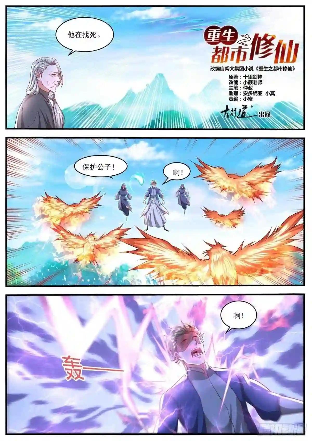 第640回