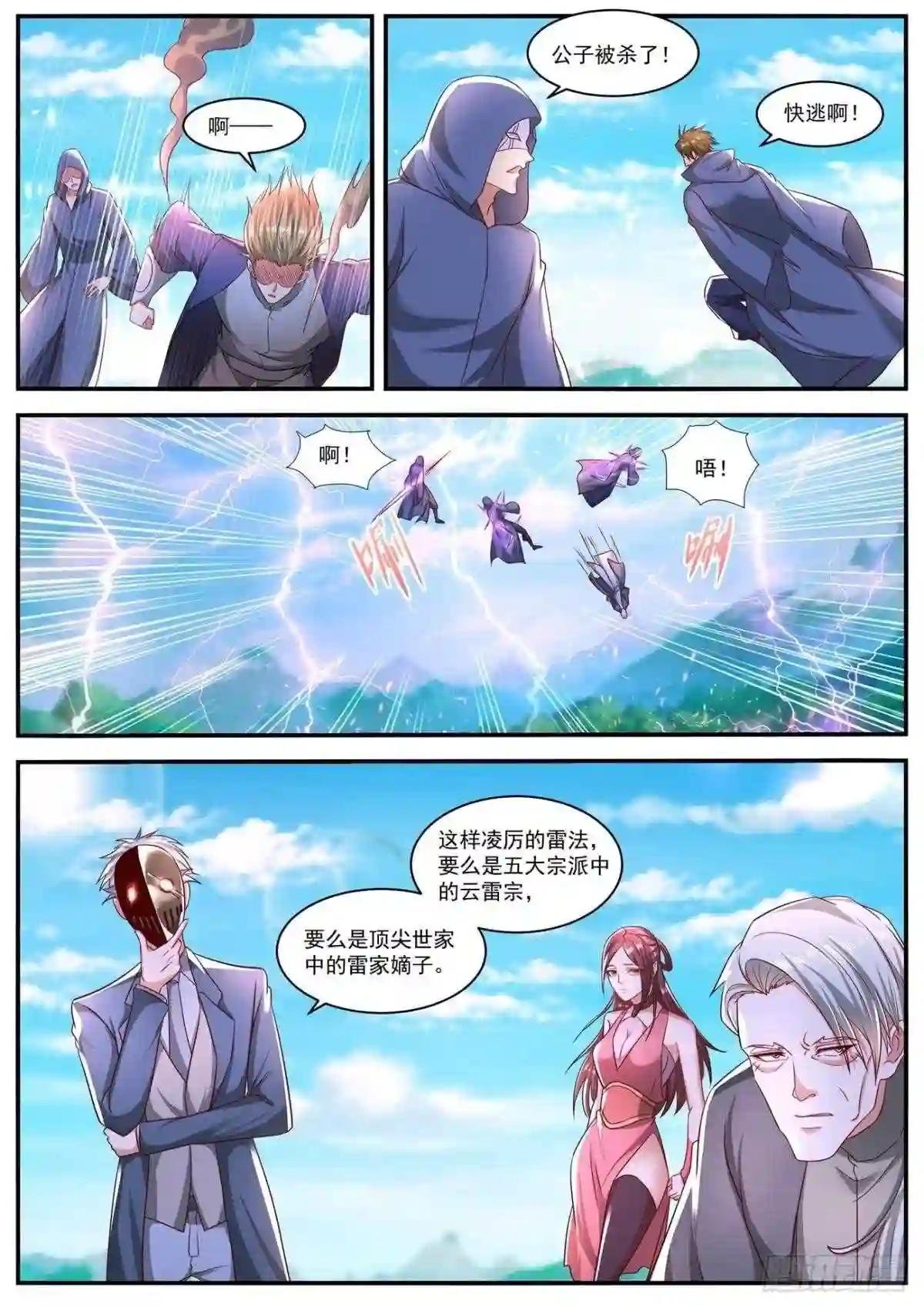 第640回