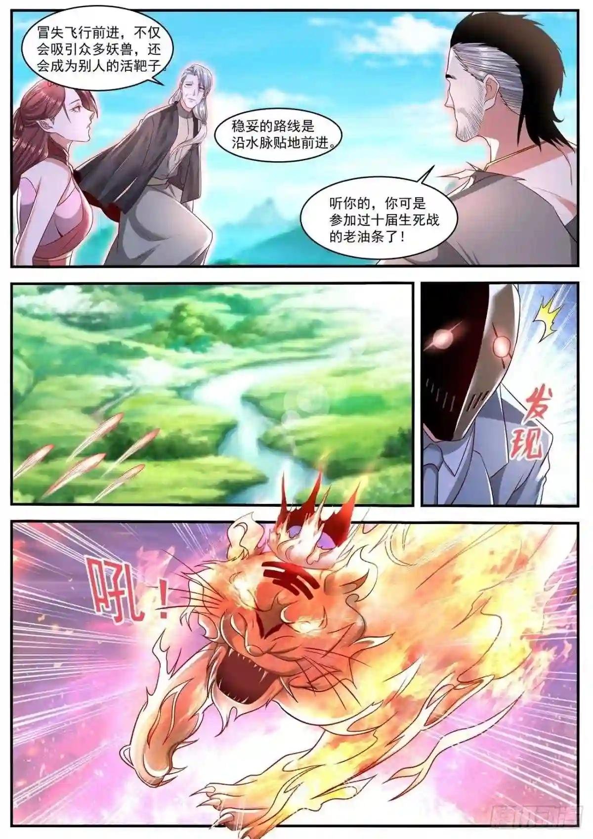 第640回