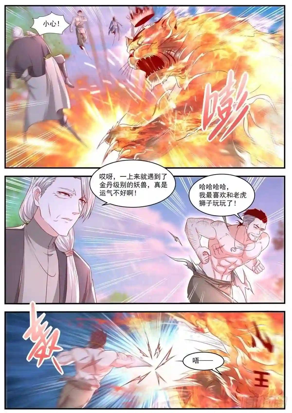 第641回