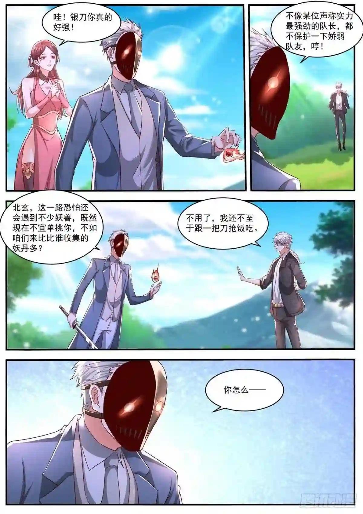 第641回