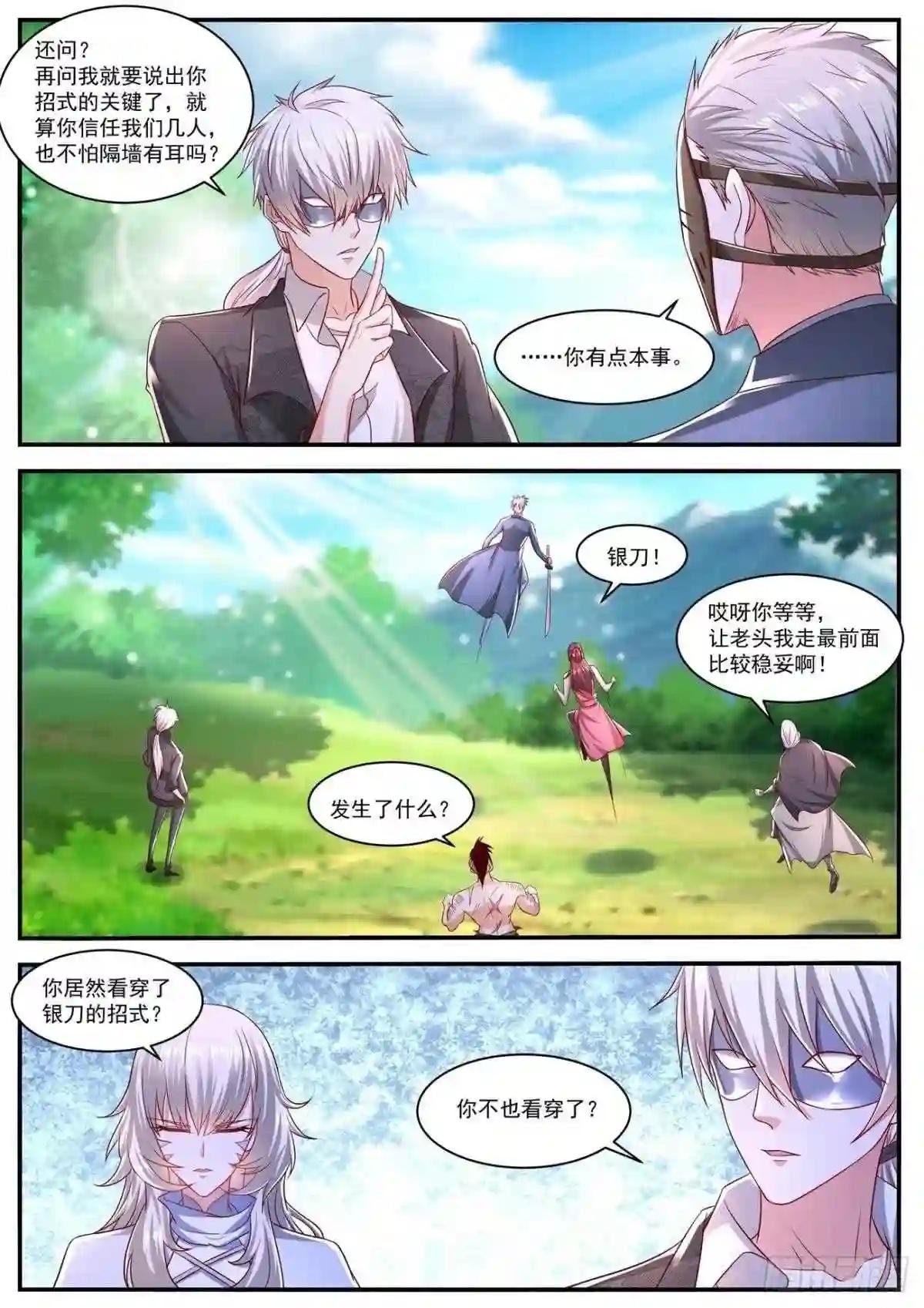 第641回