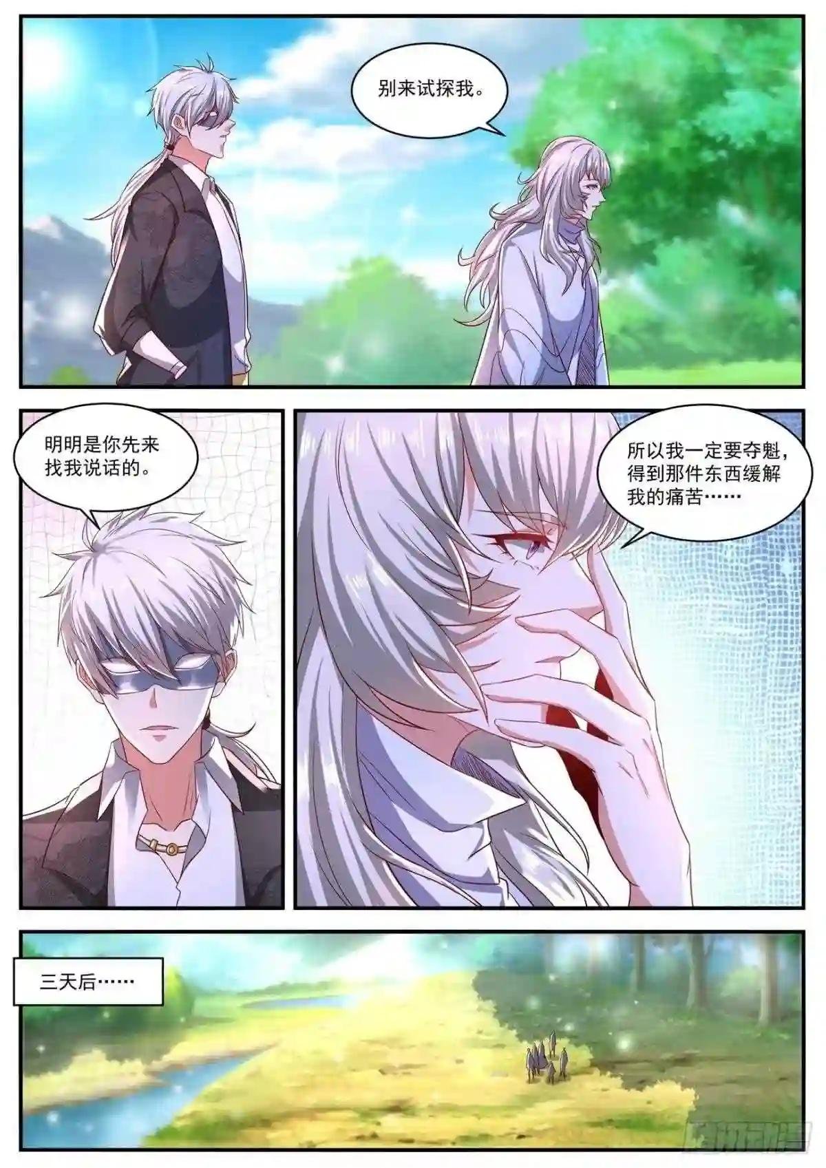 第641回